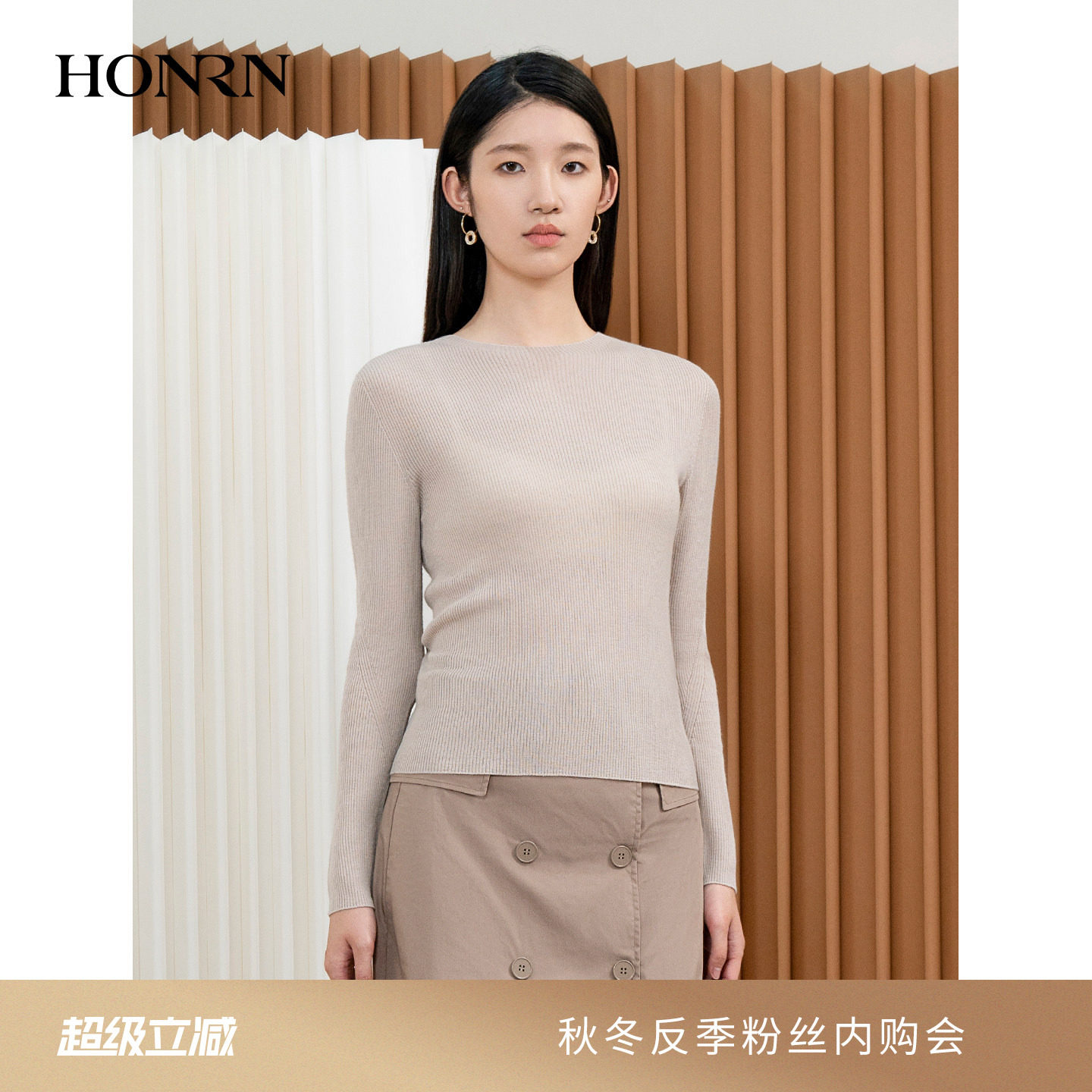 HONRN/红人修身显瘦长袖圆领套头羊毛针织衫上衣女春秋HI33OM018