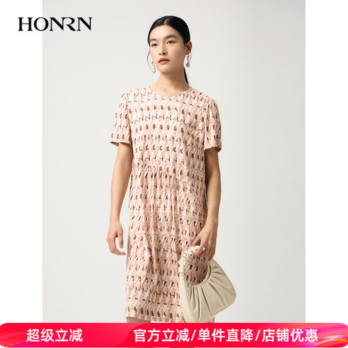 红人桑蚕丝温柔几何印花连衣裙