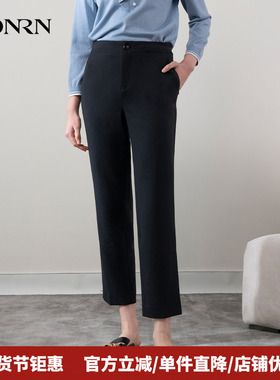 HONRN/红人黑色裤子修身显瘦九分垂感直筒休闲裤女春秋HH11OK840