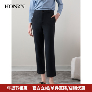 HONRN/红人黑色裤子修身显瘦九分垂感直筒休闲裤女春秋HH11OK840