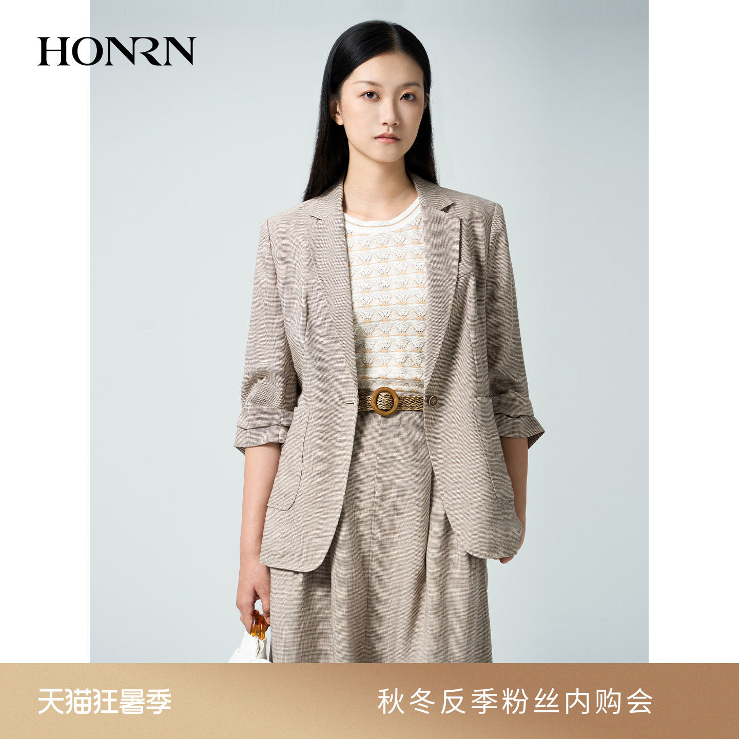 红人轻奢亚麻一粒扣收腰西装女