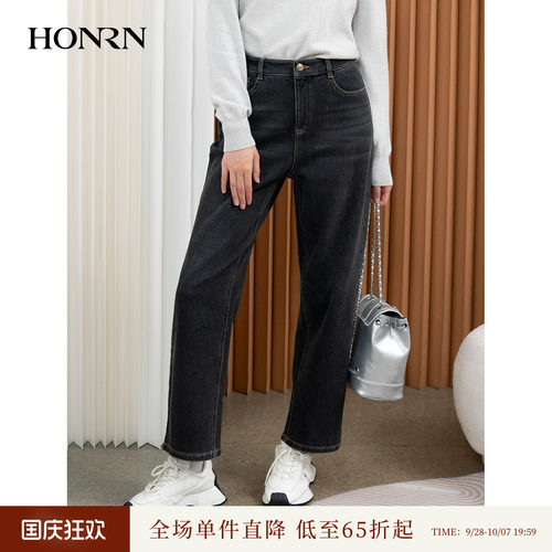 HONRN/红人直筒阔腿休闲裤牛仔裤