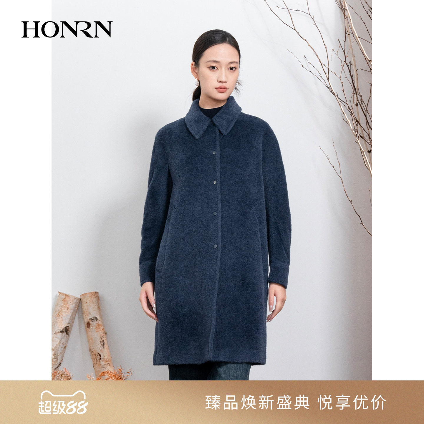 HONRN/红人蓝色中长款羊驼毛羊毛呢子大衣外套女秋冬款HI55OD918
