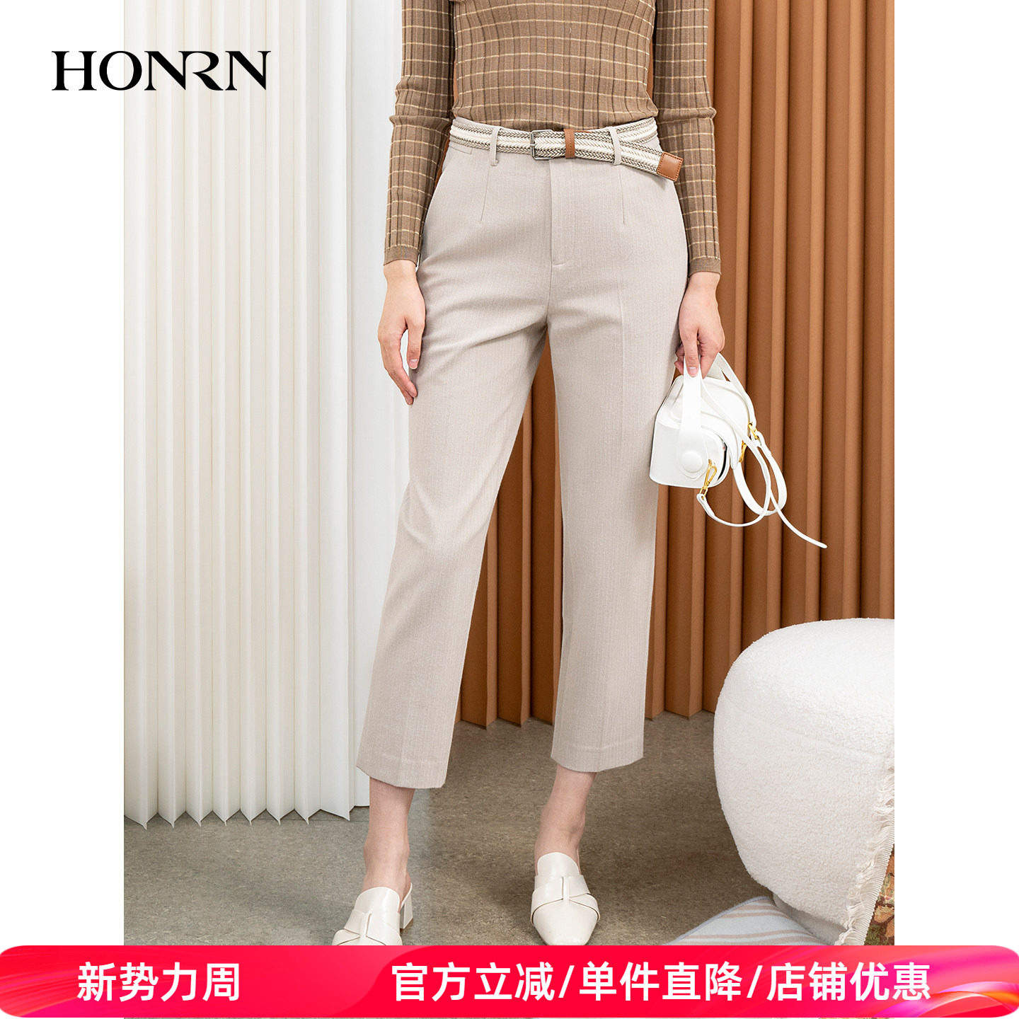 HONRN/红人腰带收腰显瘦裤子垂感直筒西裤休闲裤女春秋HI33OK165