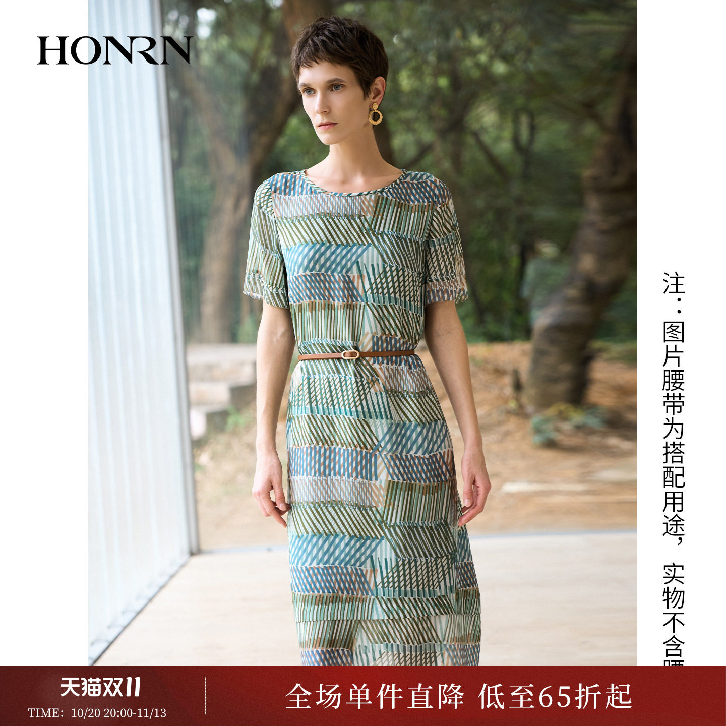 HONRN/红人圆领印花几何图案女直身连衣裙夏季商场同款HK22OL058