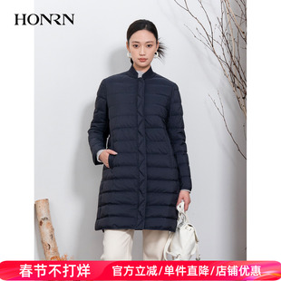 HONRN/红人轻薄显瘦立领白鹅绒羽绒服外套冬季女中长款HI55YR185