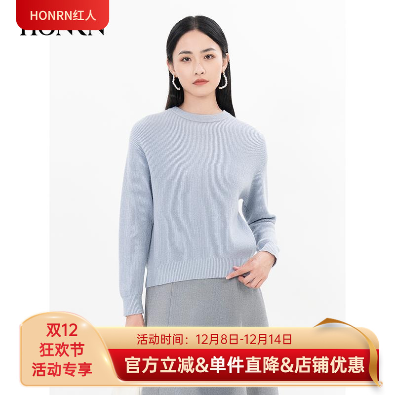 HONRN/红人羊毛针织衫上衣
