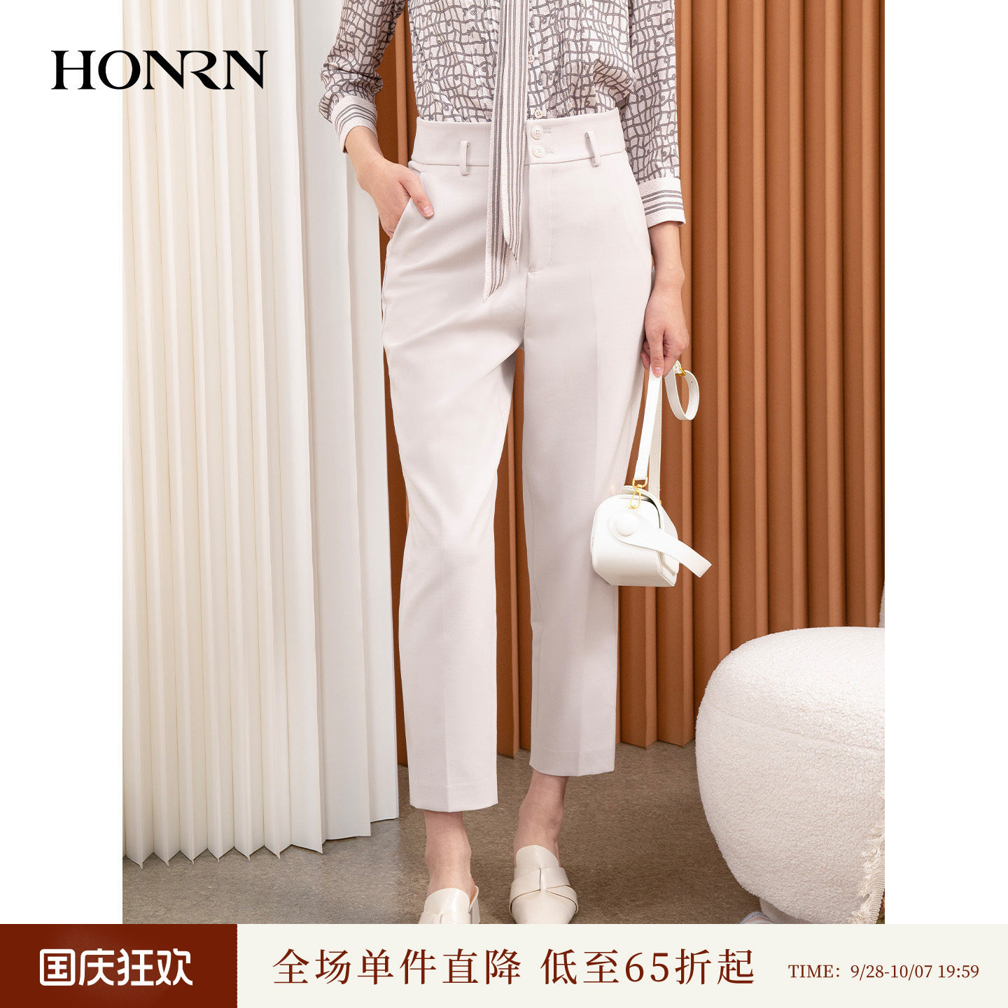 HONRN/红人白色高腰直筒休闲裤