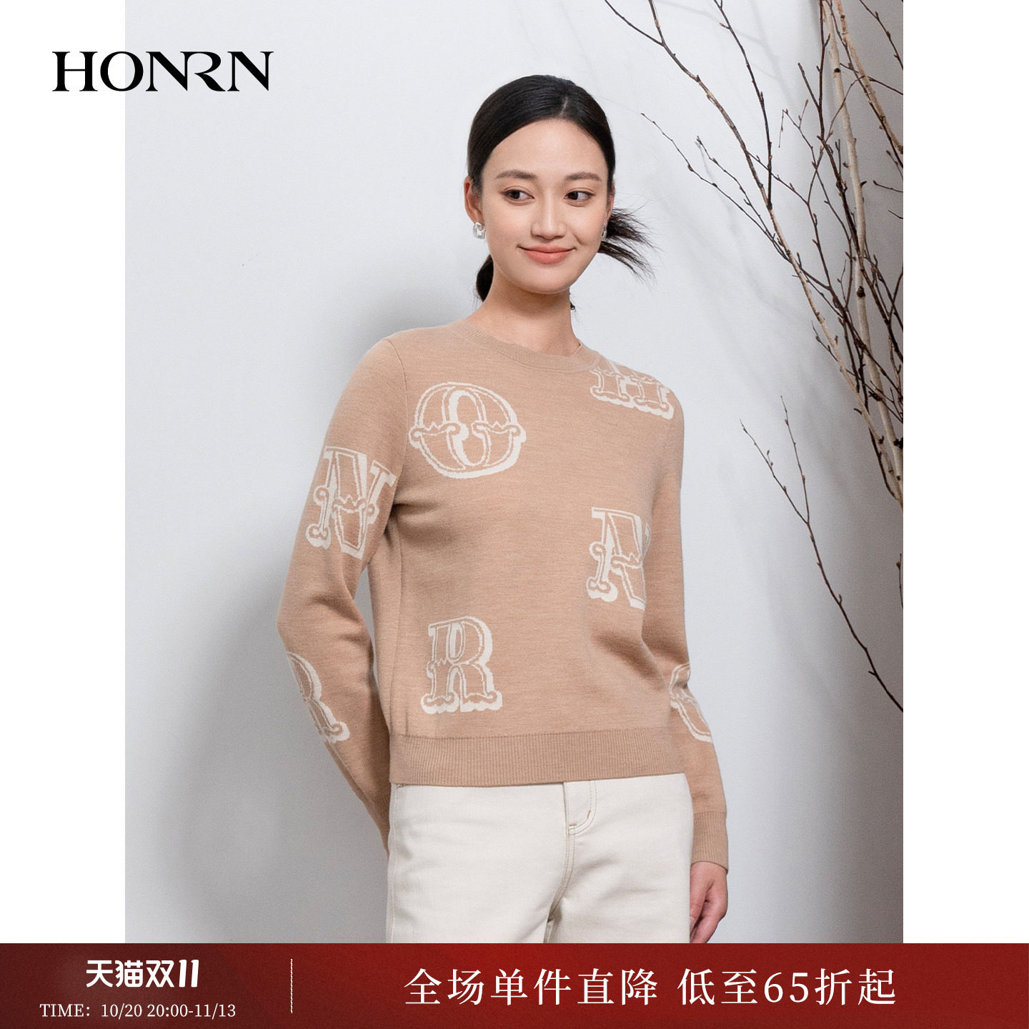 HONRN/红人休闲简约圆领套头羊毛衣针织衫上衣女秋冬HI55OM698