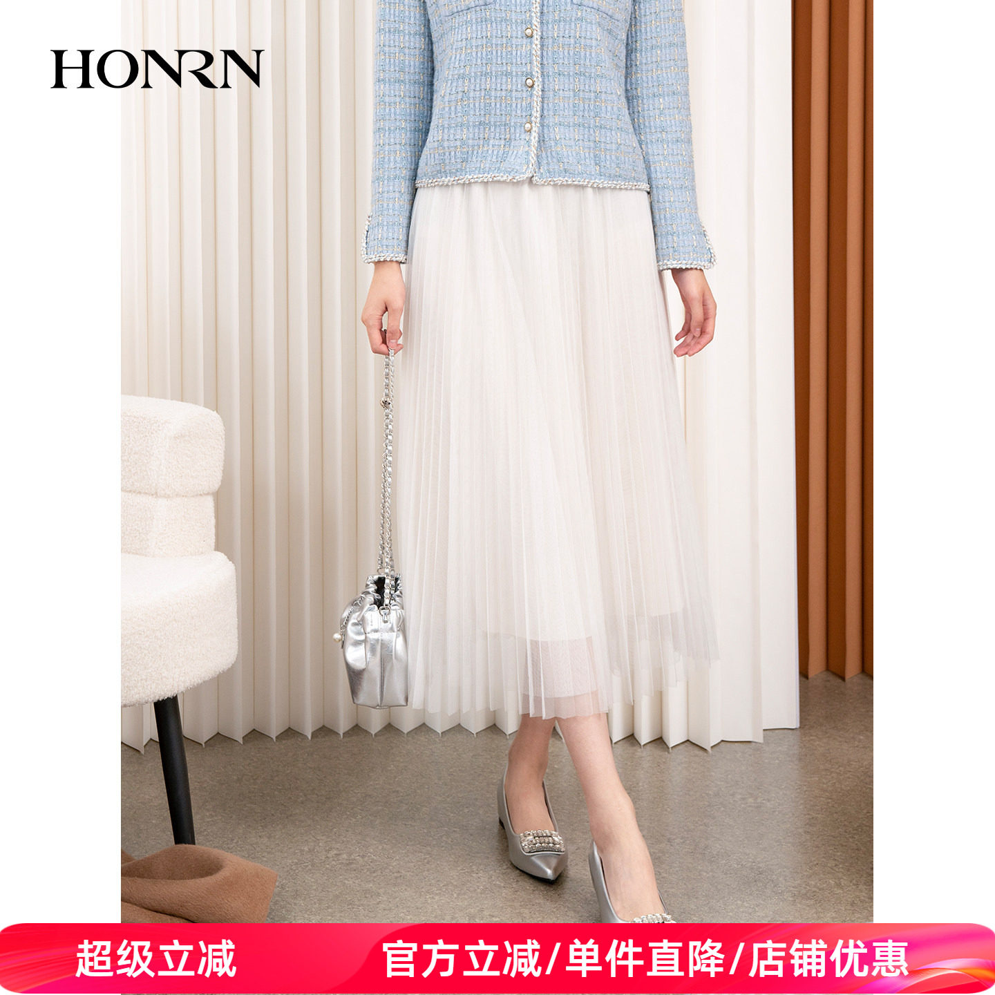 HONRN/红人白色松紧腰百褶裙子a字半身裙女秋冬中长款HI55OQ561