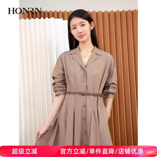 HONRN/红人气质通勤a字连衣裙