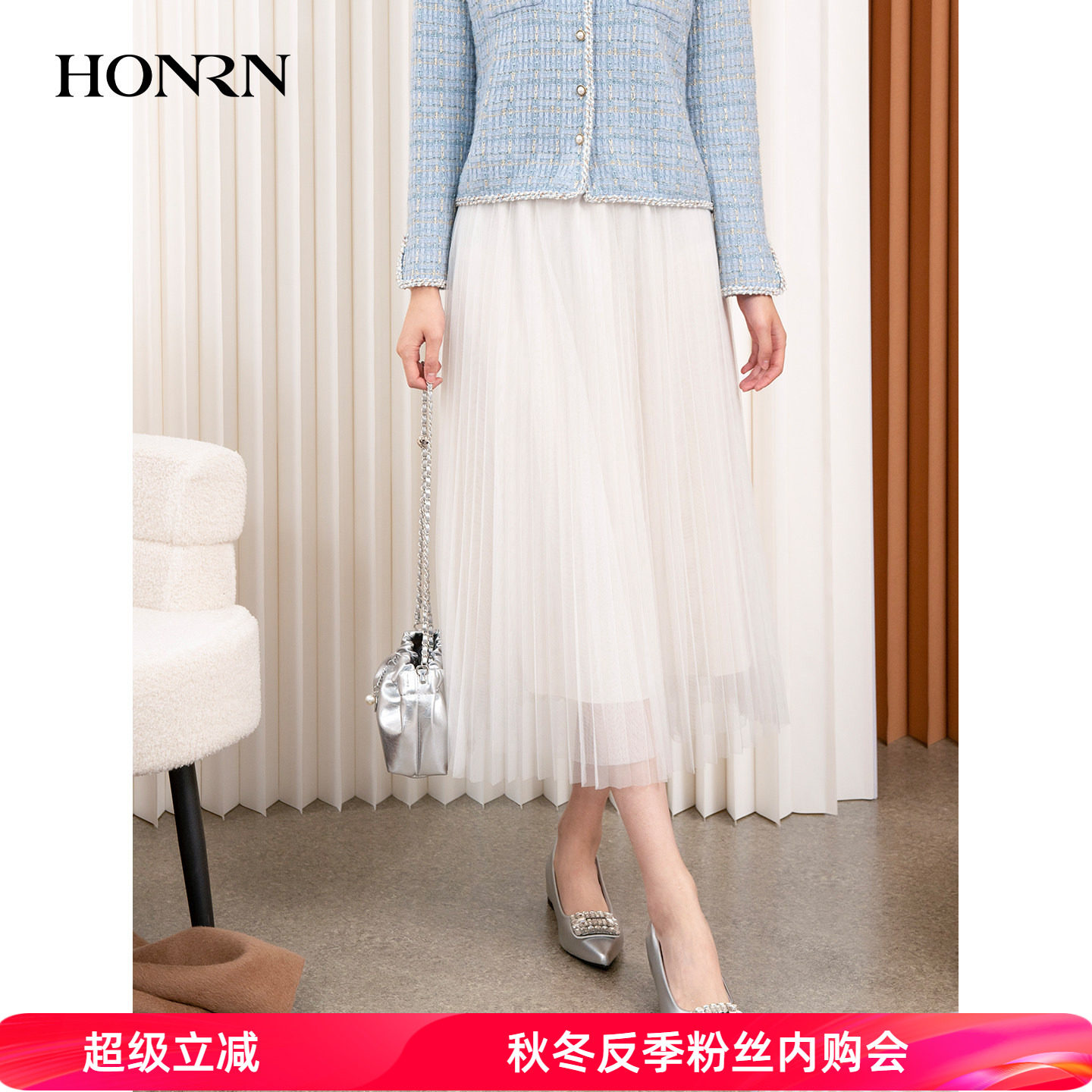 HONRN/红人白色松紧腰百褶裙子a字半身裙女秋冬中长款HI55OQ561