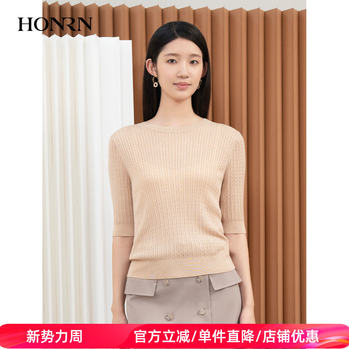 HONRN/红人纯色圆领修身气质显瘦半袖针织衫女上衣春秋HI33OM545