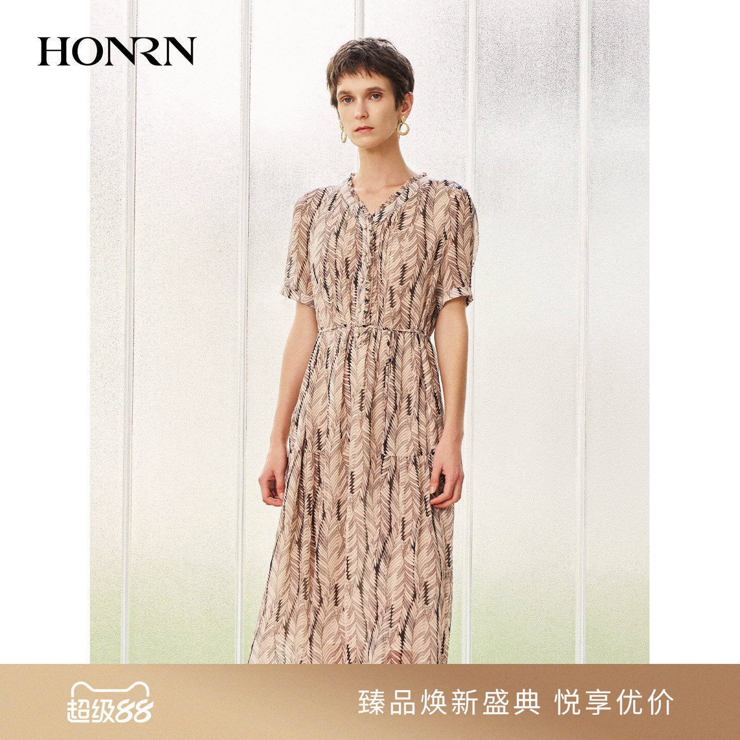 HONRN/红人夏季浅粉印花V领收腰系带短袖A字中长连衣裙HK22OL126