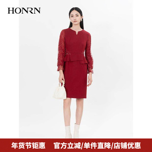 HONRN/红人红色婚宴装修身收腰显瘦包臀连衣裙女秋冬款HG55OL532