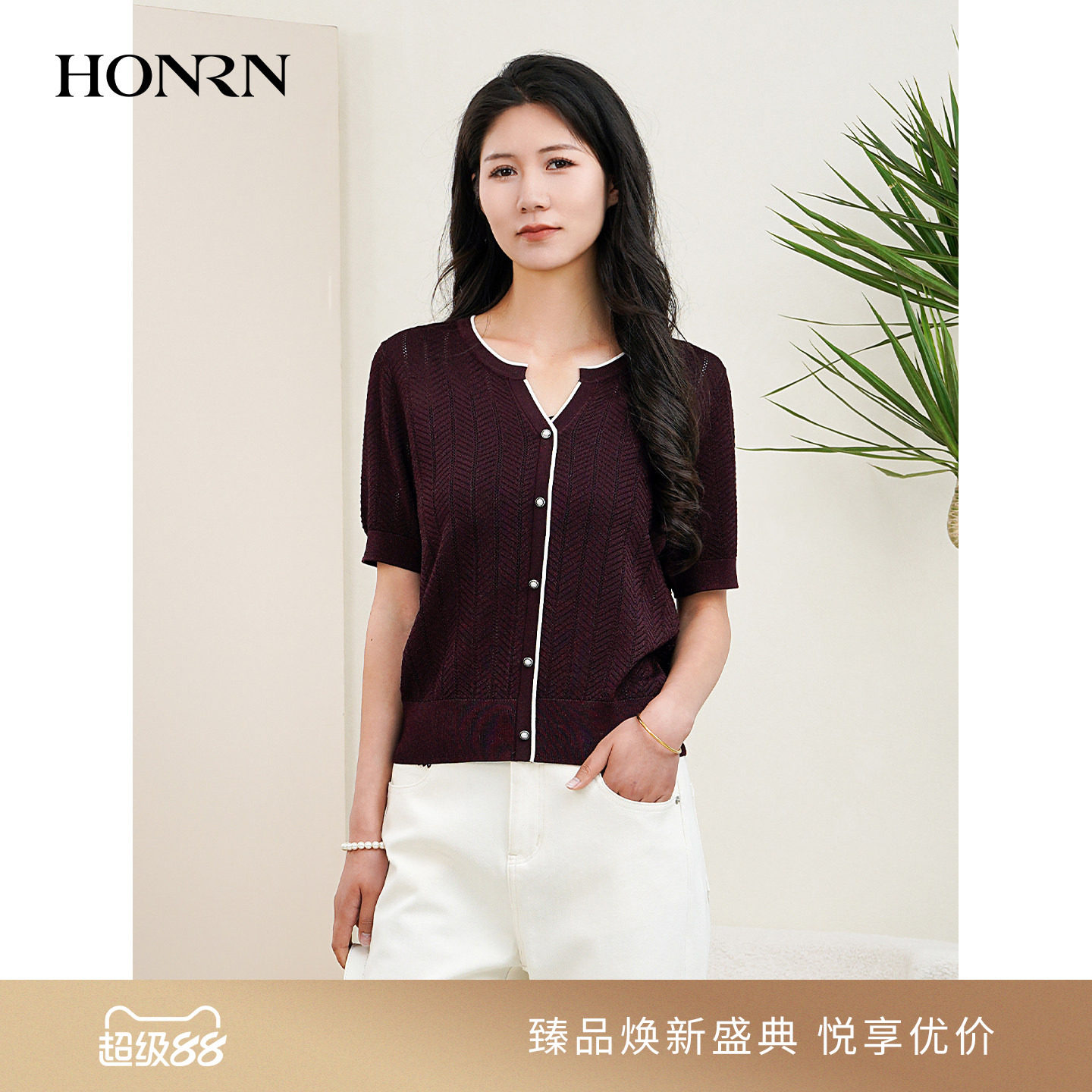 红人V领纽扣修身短袖针织衫女夏