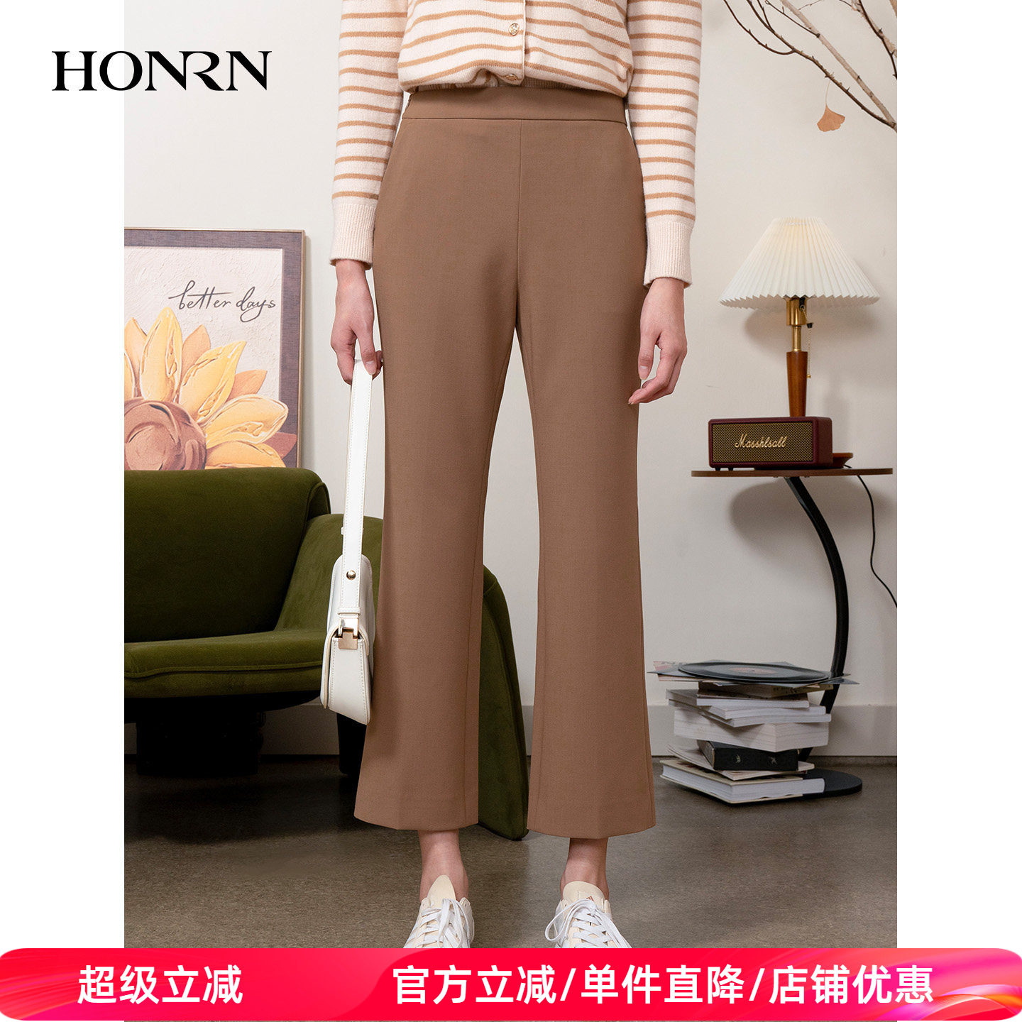 HONRN/红人气质通勤修身直筒微喇西装裤休闲裤女秋冬HI55OK356