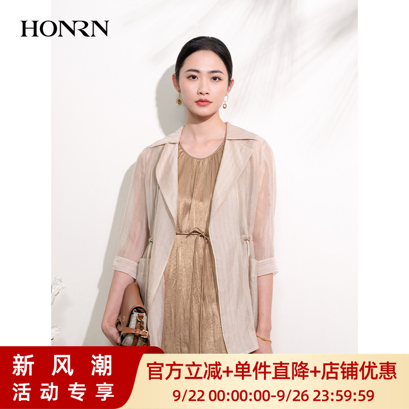 HONRN/红人休闲抽绳收腰西装外套