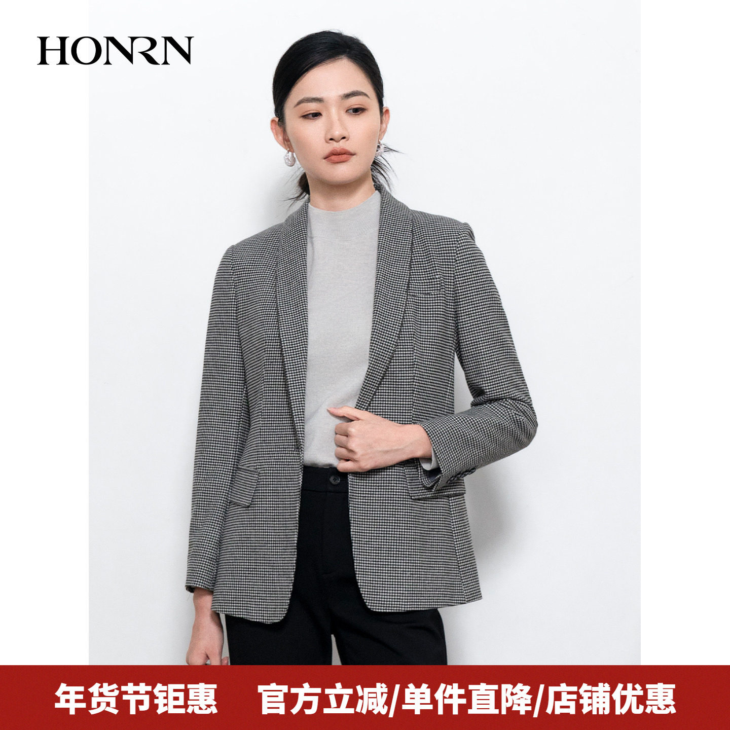 HONRN/红人气质修身千鸟格纹一粒扣收腰西装外套女秋冬HI55OS053