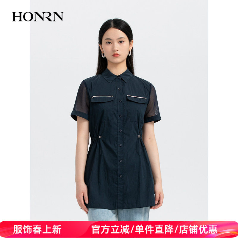 HONRN/红人蓝色休闲薄款短袖抽绳收腰衬衫上衣女夏季款HH22OC716