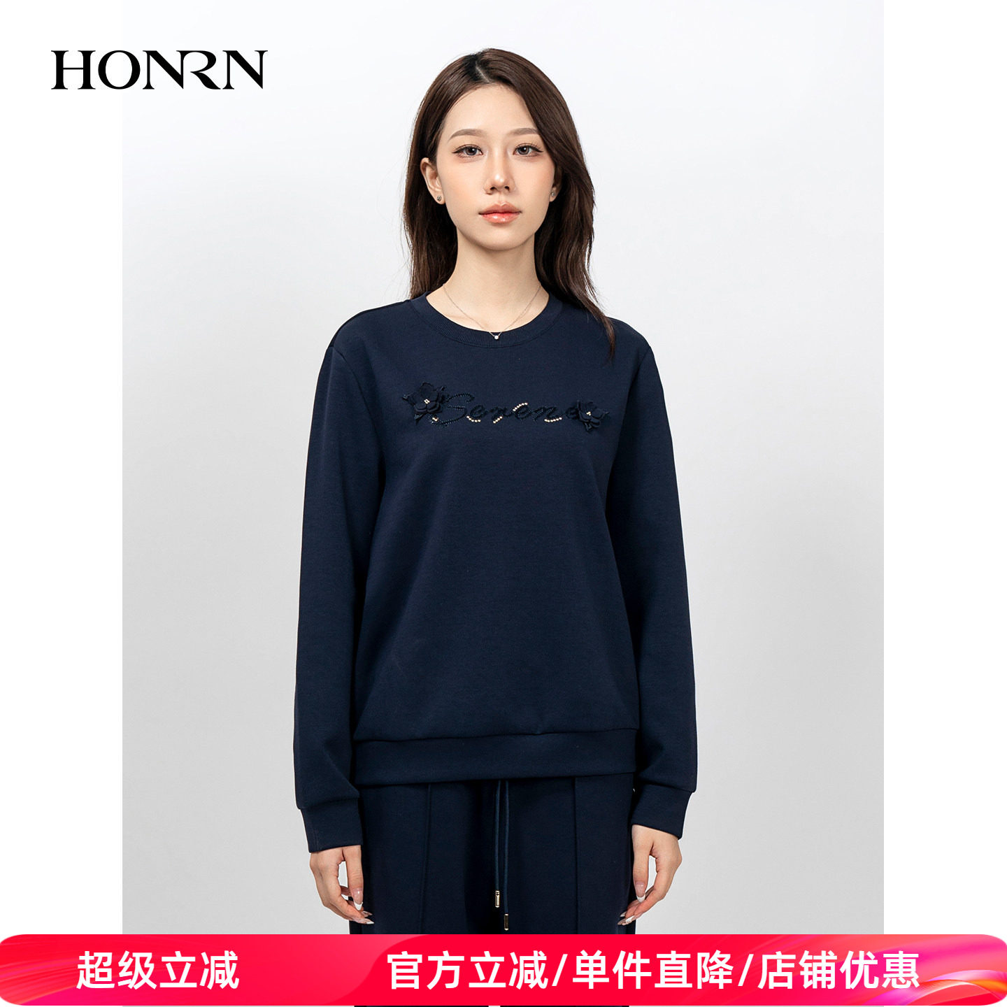 HONRN/红人宽松显瘦蓝色长袖圆领套头卫衣上衣女春秋款HK39SY030