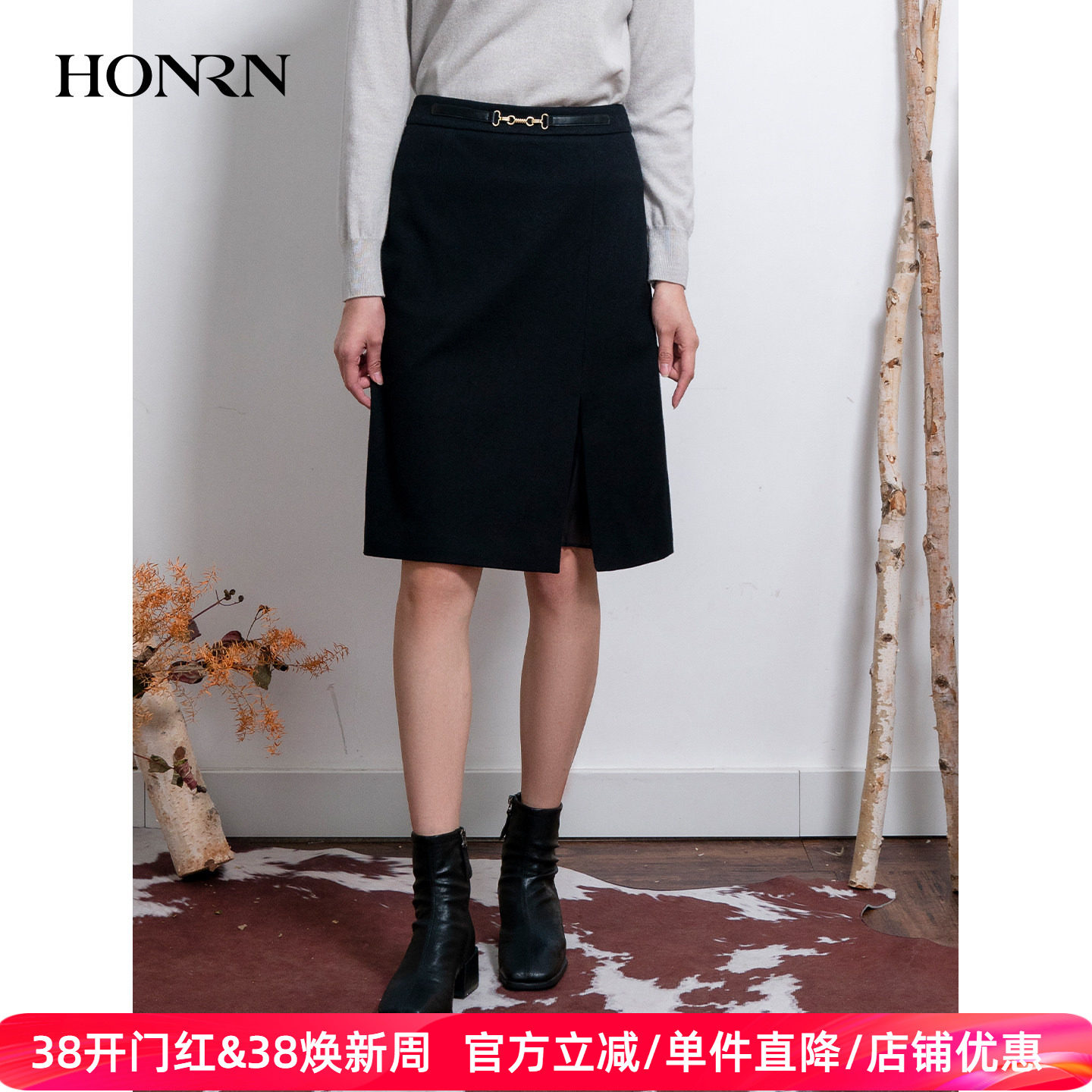HONRN/红人修身黑色羊毛棉混纺毛呢直筒半身裙女秋冬HI55OQ567