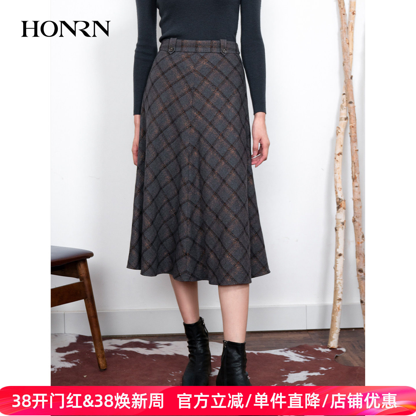 HONRN/红人时尚复古a字羊毛呢子半身裙女秋冬季中长款HI55OQ986