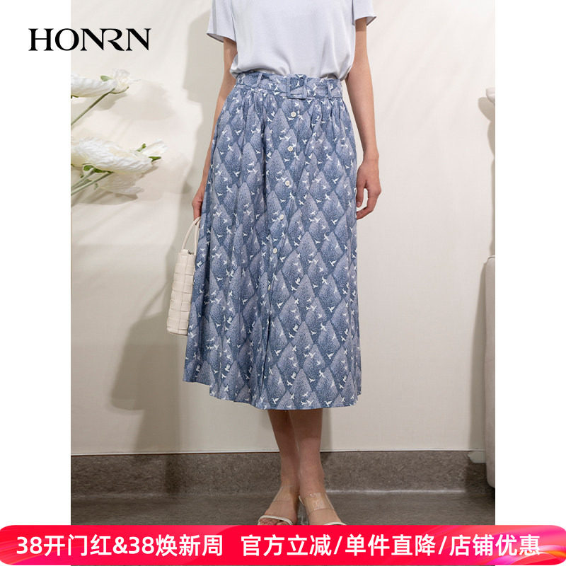 HONRN/红人蓝色印花腰带收腰显瘦a字长裙子半身裙女夏HI22OQ601