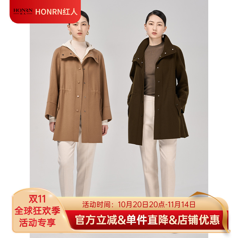 HONRN/红人羊毛中长款大衣外套