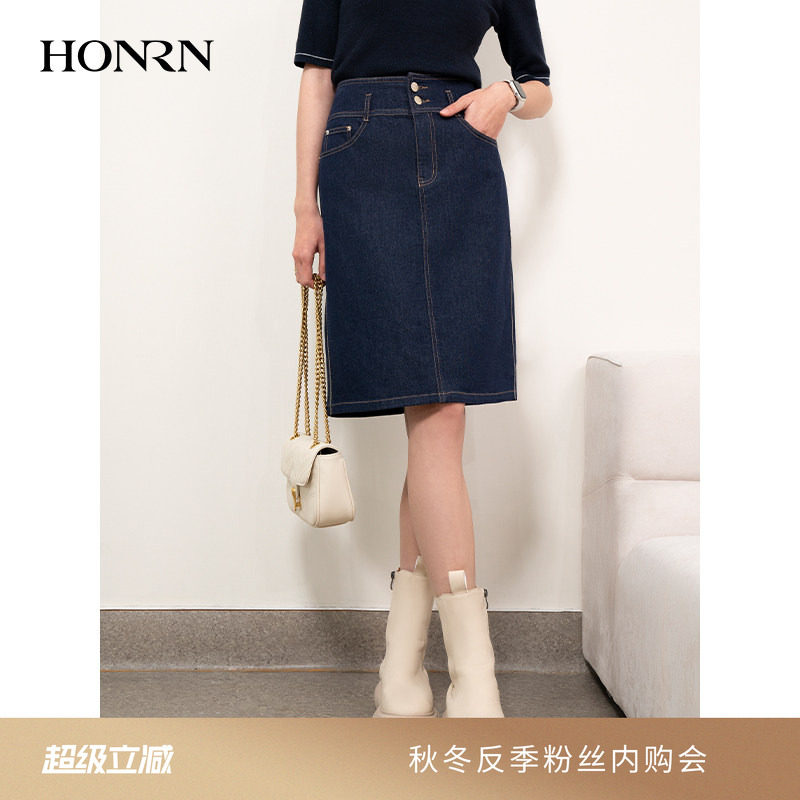 HONRN/红人休闲蓝色修身中长款直筒牛仔半身裙女春秋款HI11OQ104 - 实物图
