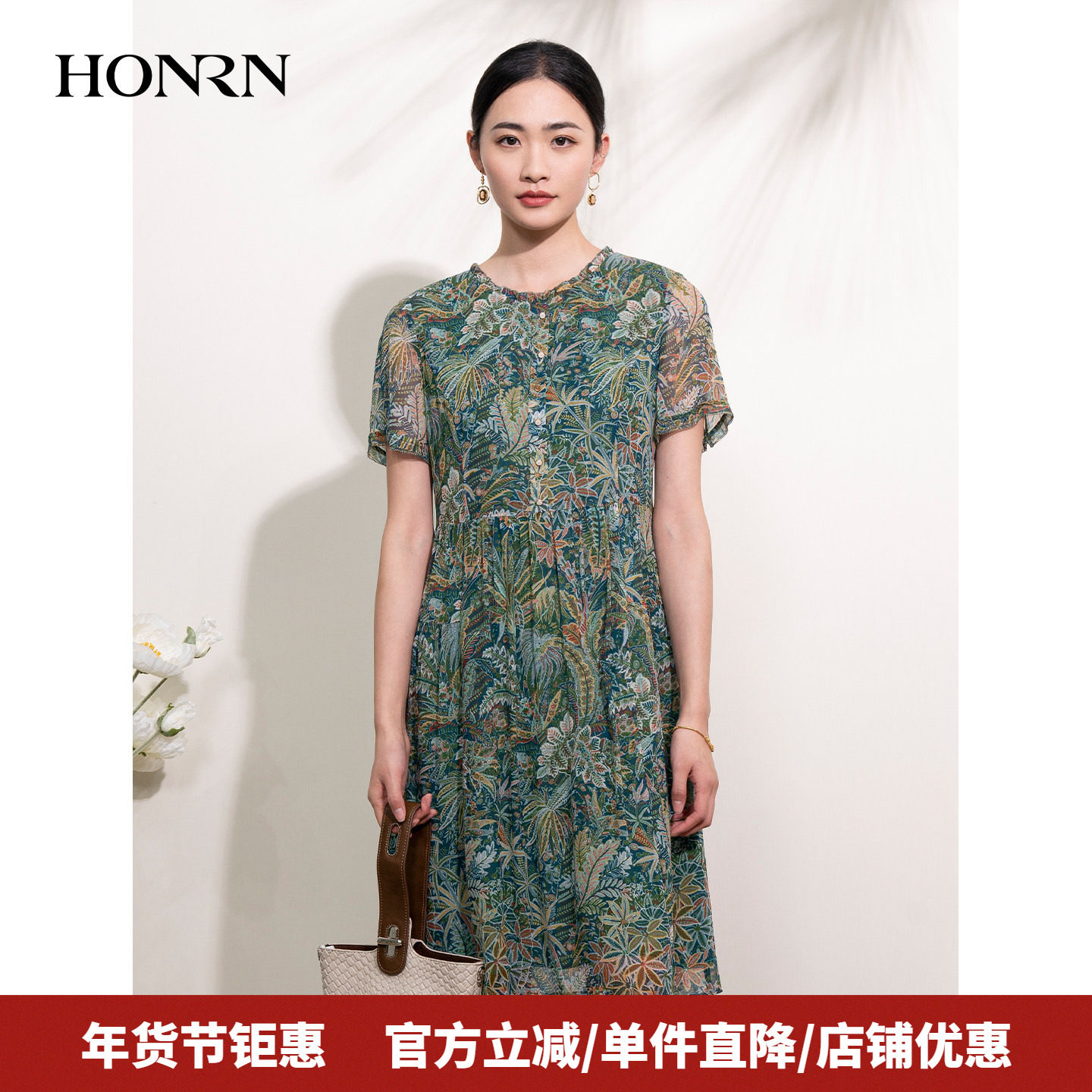 HONRN/红人桑蚕丝真丝花边领印花显瘦短袖连衣裙女夏HI22OL805,女装/女士精品,连衣裙,淘宝优惠券,粉丝福利购,淘宝优惠卷