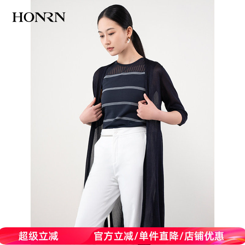 HONRN/红人修身显瘦中长款薄款针织衫开衫外套上衣女夏HH22OM377