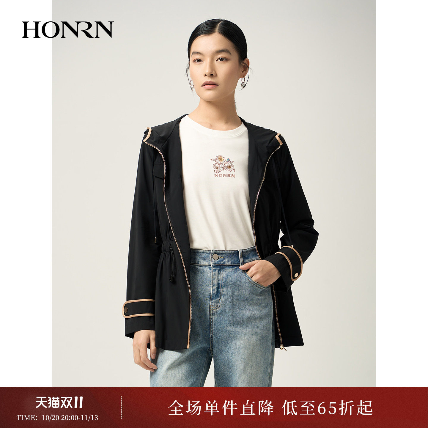 HONRN/红人时尚宽松休闲连帽抽绳收腰风衣外套女春秋HJ11OF321