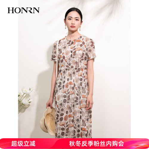 HONRN/红人印花收腰显瘦连衣裙