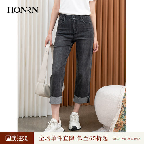 HONRN/红人直筒阔腿牛仔裤