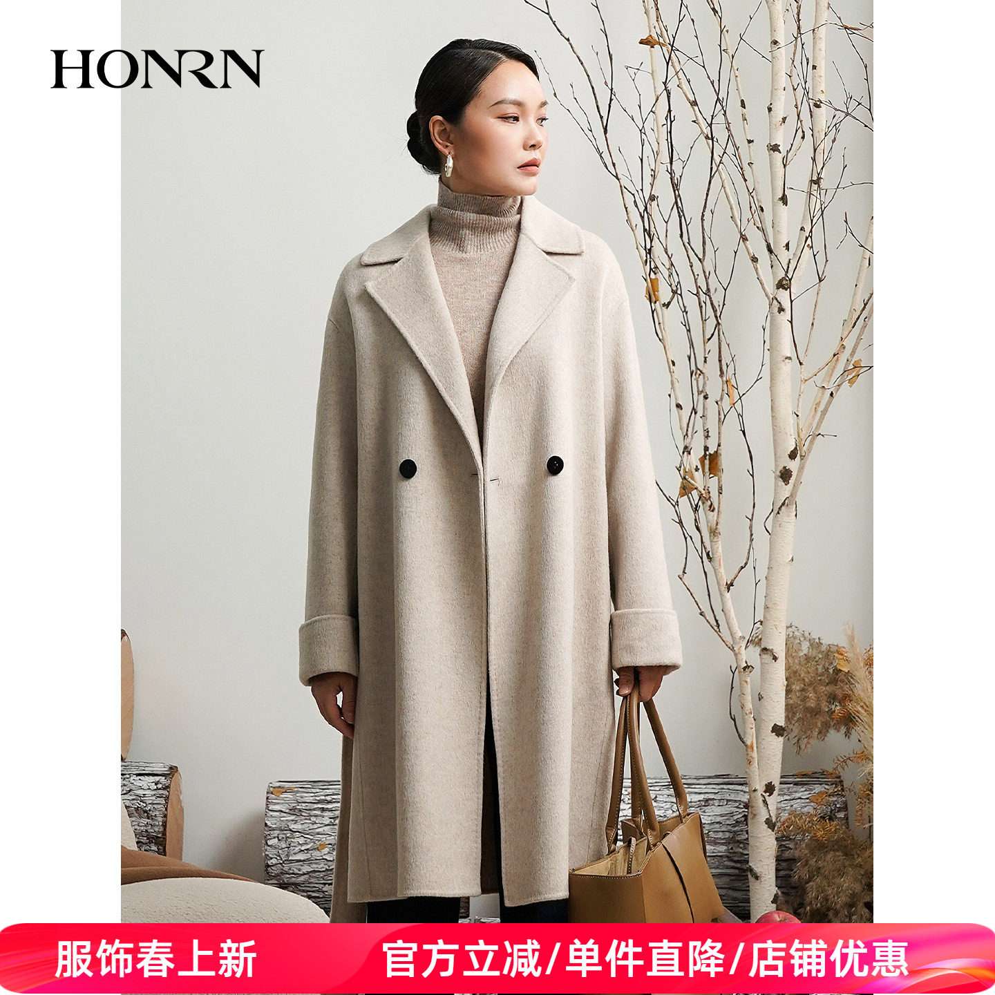 HONRN/红人双面羊毛呢子大衣中长款系带收腰外套女秋冬HK59OD013