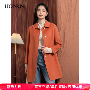 HONRN 翻领双面羊毛呢子大衣外套女秋冬HI55OD897 红人休闲中长款