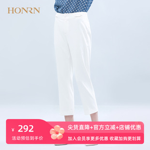 红人新款 HONRN 小脚裤 显瘦裤 子垂感薄款 女夏季 白色修身 直筒休闲裤