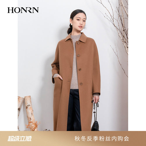 HONRN/红人双面羊毛呢子大衣外套