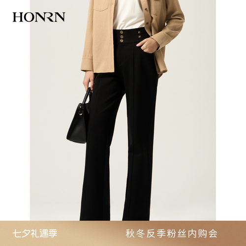 HONRN/高腰微弹直筒微喇休闲裤