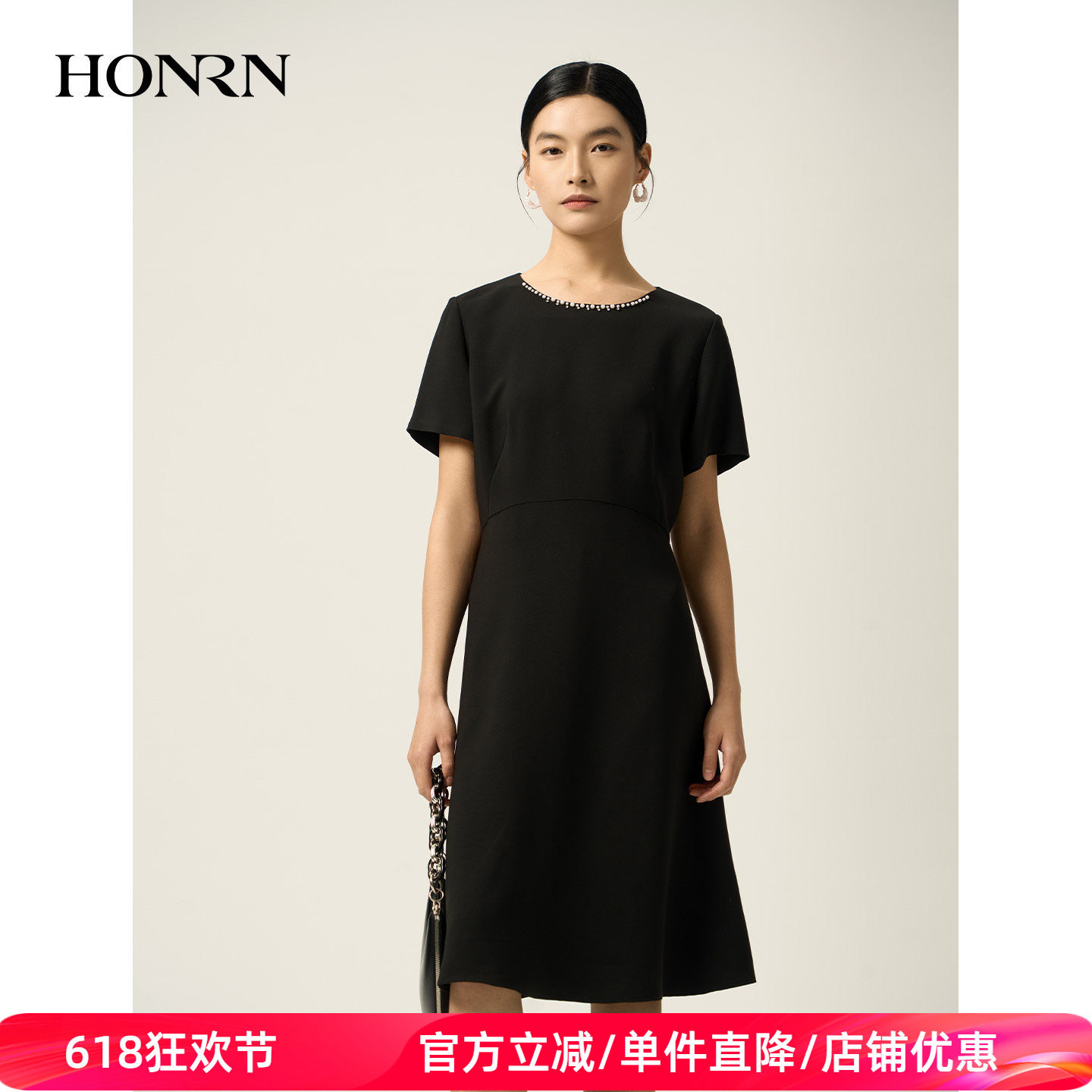 HONRN/红人圆领钉珠小黑裙收腰A字裙春秋气质连衣裙HJ11OL303