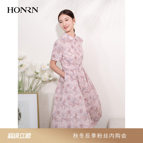 HONRN/红人短袖收腰a字连衣裙