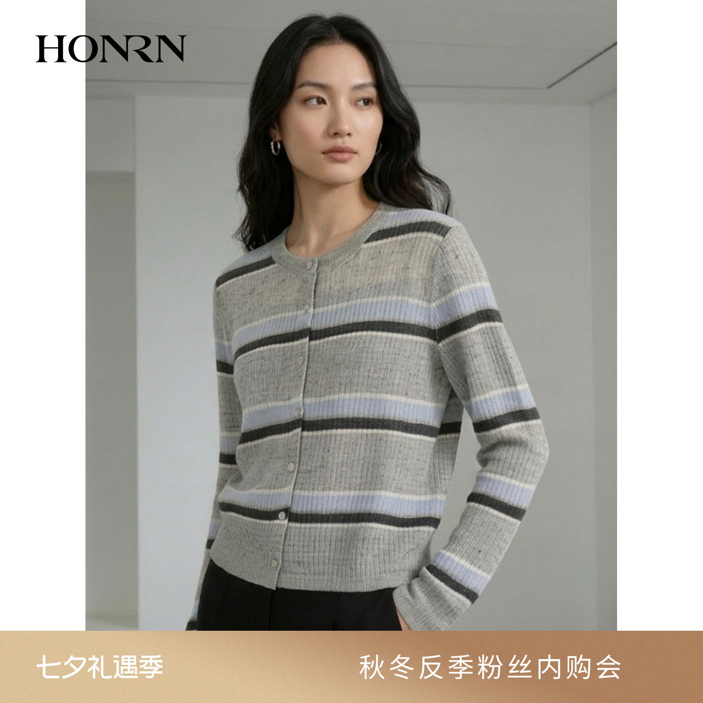 条纹圆领宽松显瘦针织开衫