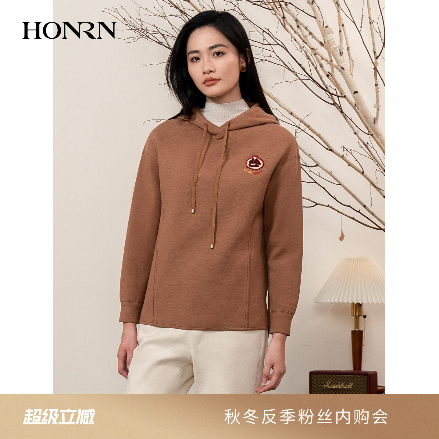 HONRN/红人休闲宽松显瘦连帽长袖套头卫衣上衣女秋冬款HI55SY186