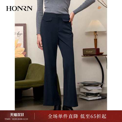 HONRN/红人直筒微喇休闲裤西装裤