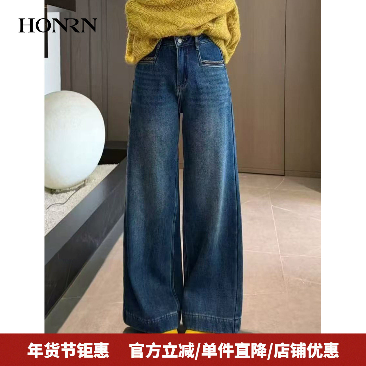 HONRN/红人休闲阔腿宽松直筒牛仔裤女装HK59OK142,女装/女士精品,牛仔裤,淘宝优惠券,粉丝福利购,淘宝优惠卷