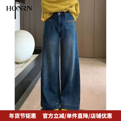 HONRN/红人休闲阔腿宽松直筒牛仔裤女装HK59OK142