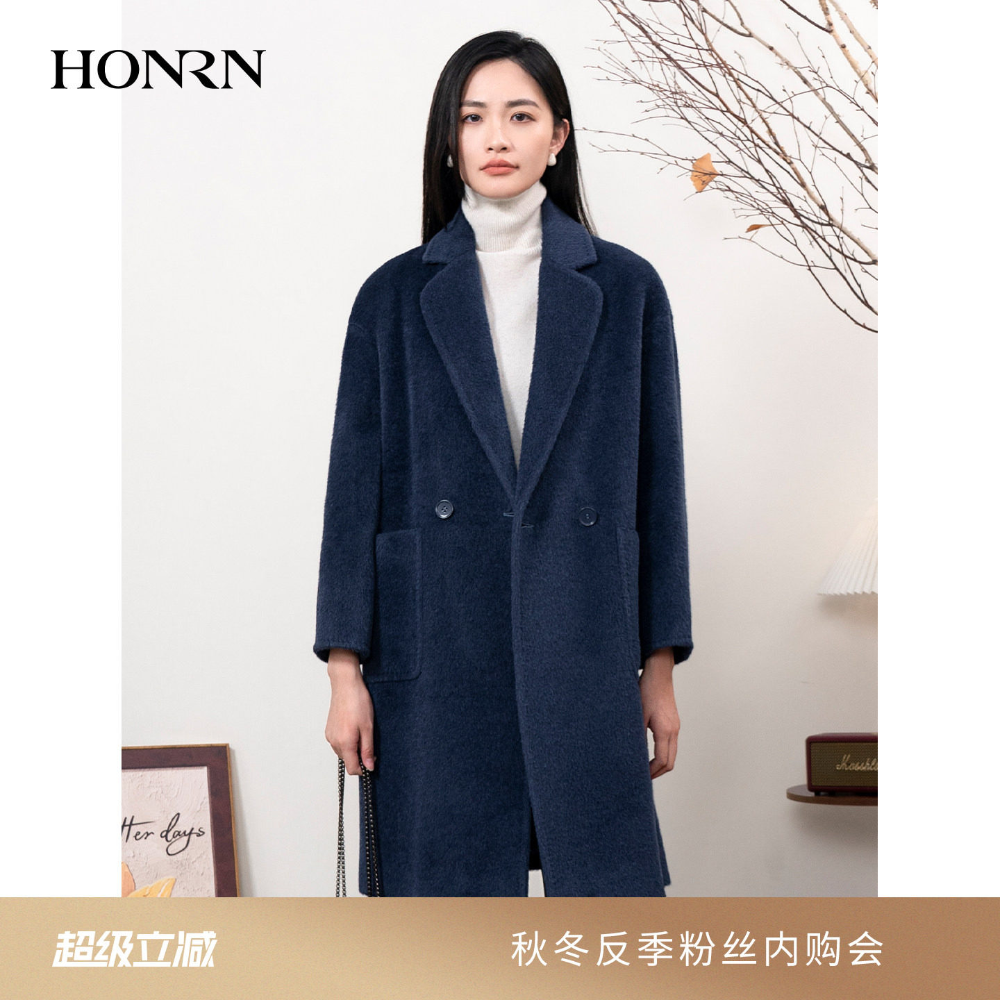 HONRN/红人中长款西装领羊驼毛羊毛呢子大衣外套女秋冬HI55OD475