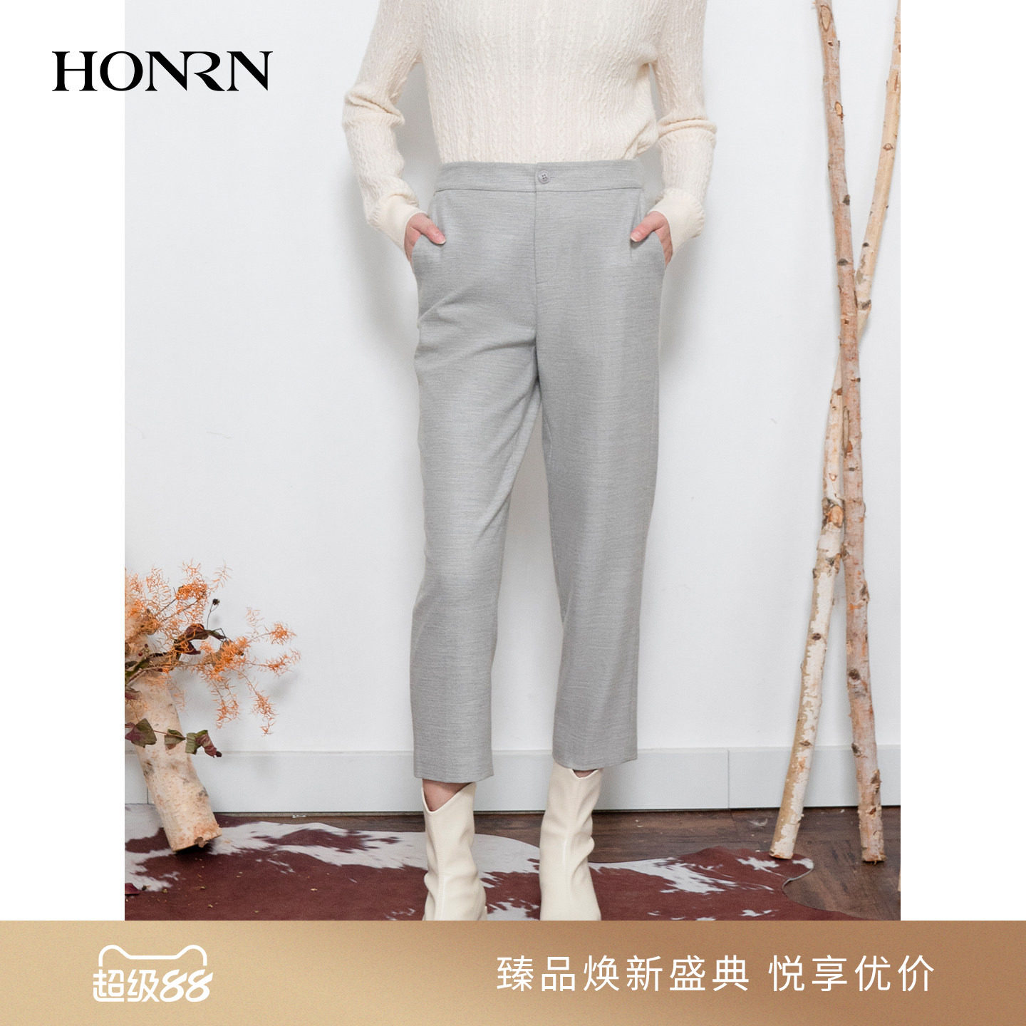 HONRN/红人修身九分山羊绒羊毛混纺直筒休闲裤女秋冬HI55OK291