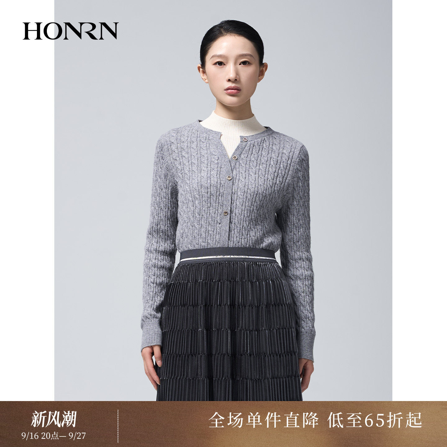 红人假两件绞花羊毛圆领毛衣女